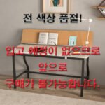 아이와2 기본형 기능성 각도조절 초등중고 학생 공부 책상